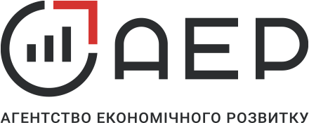 ГО "Агентство економічного розвитку"