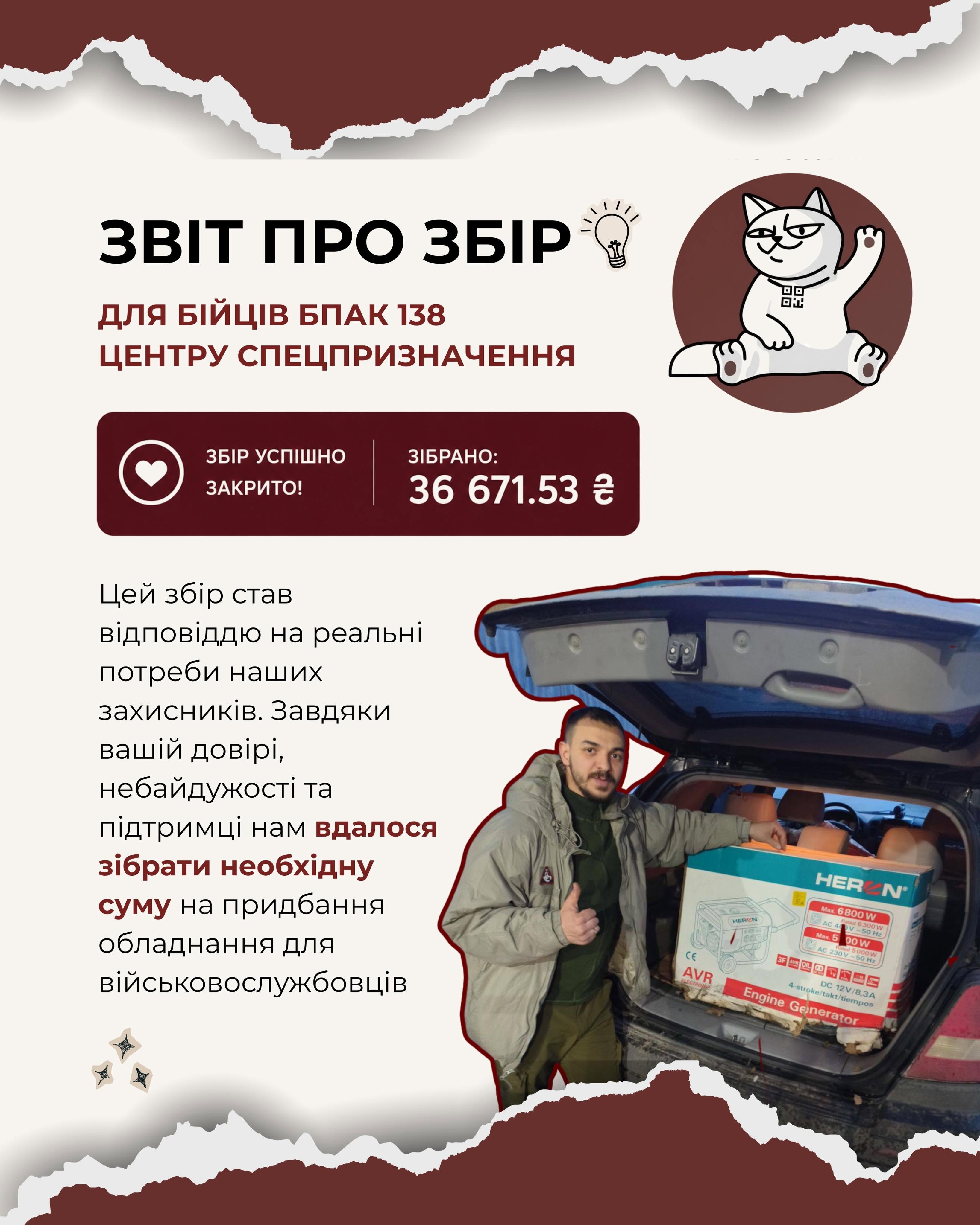 А чи варто